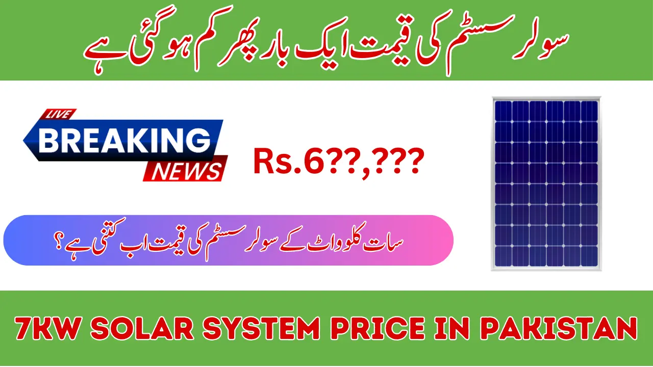 7kW Solar System Price in Pakistan