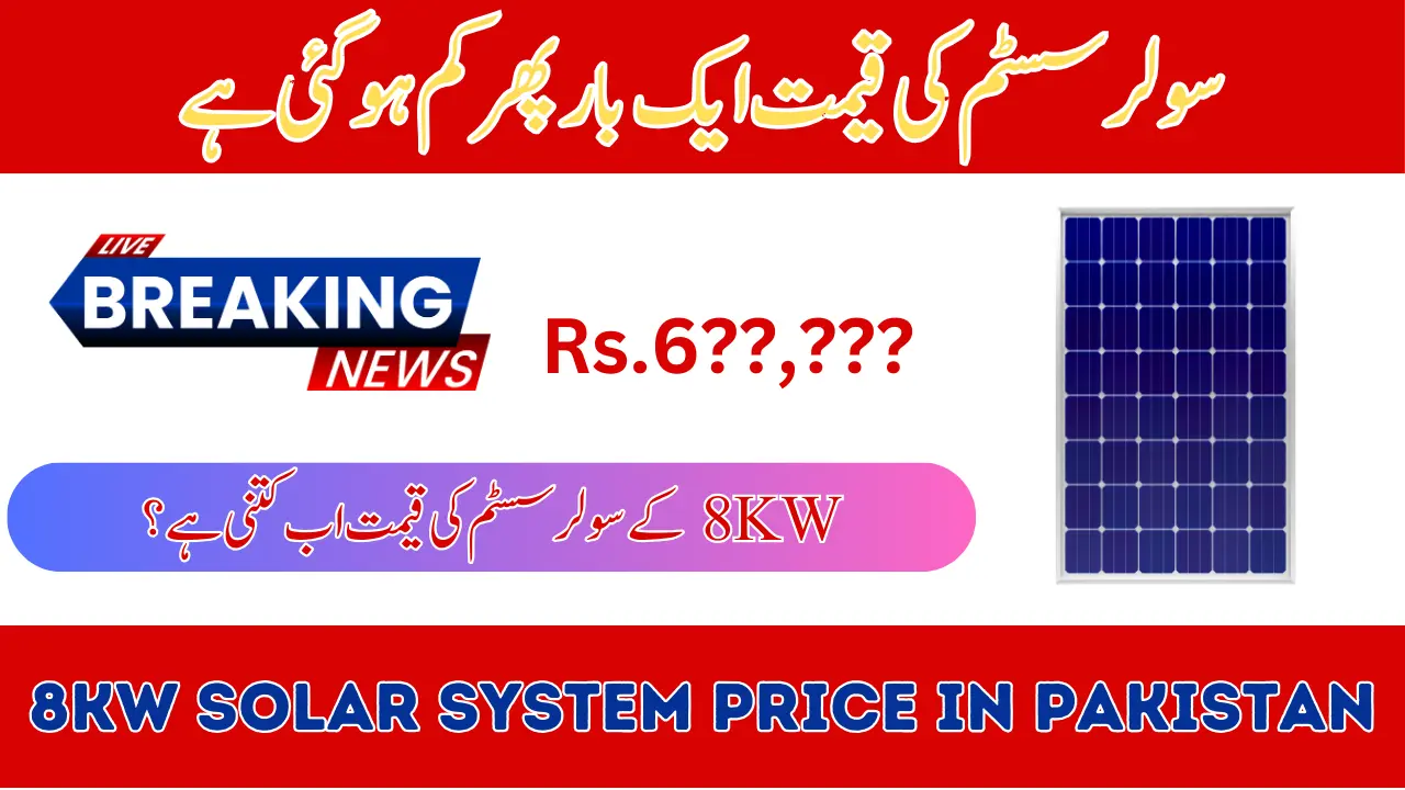 8KW Solar System Price in Pakistan