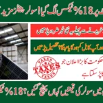 sales tax on solar panels in pakistan