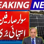Pakistan Updates Net Metering Rules